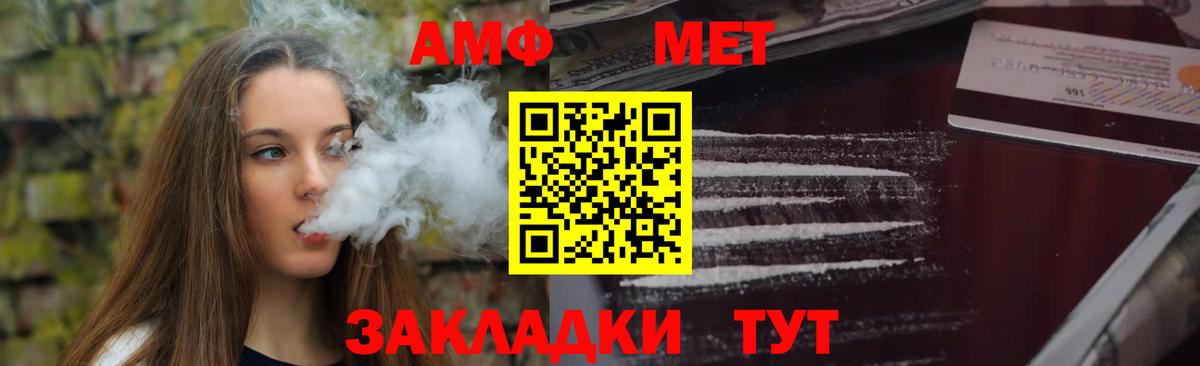 Ессентуки  A PVP СК   Вход с VPN  МЕТ  Гашиш  NBOMe  КЕТАМИН  ТГК  Cocaine  Бошки Шишки  Меф  