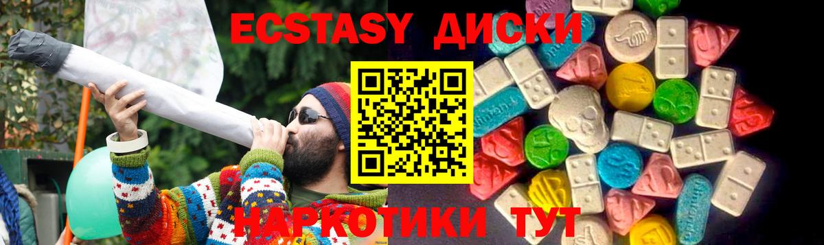 дарнет шоп  Вход с VPN  kraken ссылки  Ecstasy TESLA  Ессентуки 