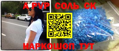 мефедрон Лесосибирск
