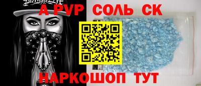 альфа пвп Ликино-Дулёво