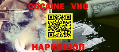 мефедрон Лесосибирск
