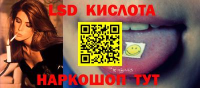 мдма Ливны