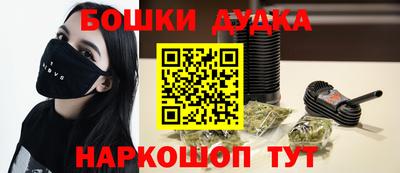 мдма Ливны