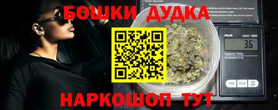 мдма Ливны