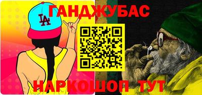 мдма Ливны
