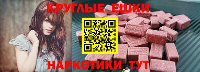 мефедрон Лесосибирск