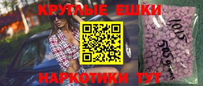 мефедрон Лесосибирск