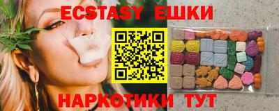 мдма Ливны