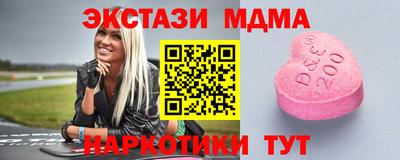 мефедрон Лесосибирск