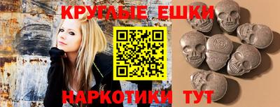 мдма Ливны