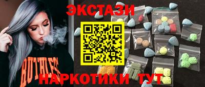 мдма Ливны