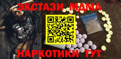 альфа пвп Ликино-Дулёво