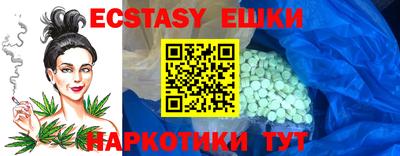 мдма Ливны