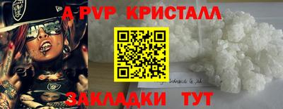 мефедрон Лесосибирск