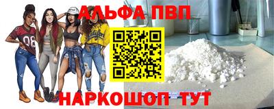 мефедрон Лесосибирск