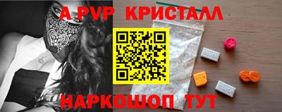 мефедрон Лесосибирск