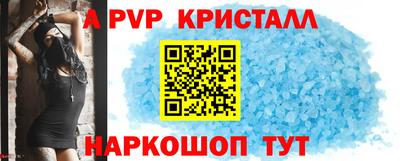 мдма Ливны