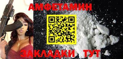 мефедрон Лесосибирск