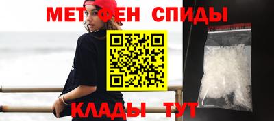 мефедрон Лесосибирск