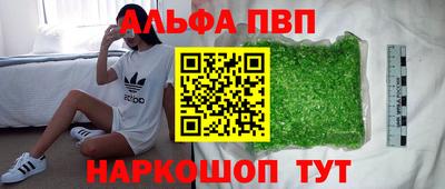 мдма Ливны