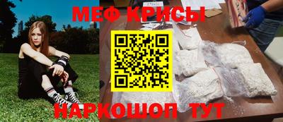 мефедрон Лесосибирск