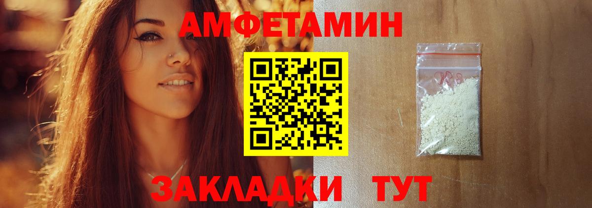 Первитин Methamphetamine Ессентуки