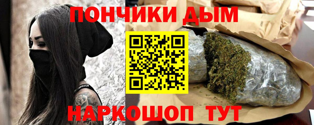 Бошки марихуана Amnesia  Конопля OG Kush  МАРИХУАНА планчик  Ессентуки  Вход с VPN 